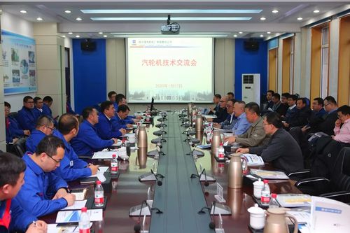 來源:哈爾濱汽輪機廠有限責(zé)任公司