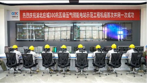 并網(wǎng)發(fā)電 創(chuàng)3項世界紀(jì)錄 哈電汽輪機參建的